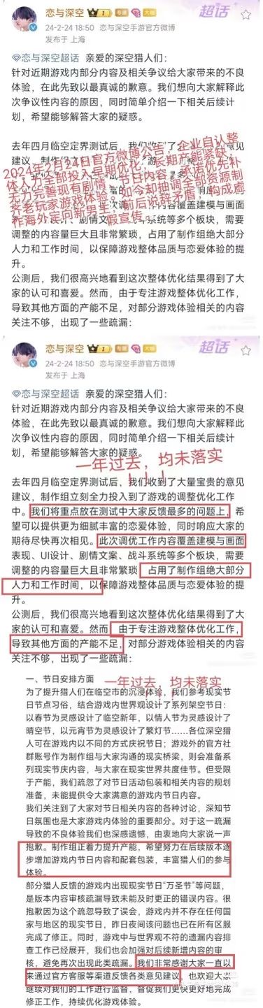 反敖尹,不需要新男主😡 1