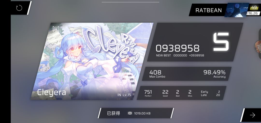 新曲慢递 2