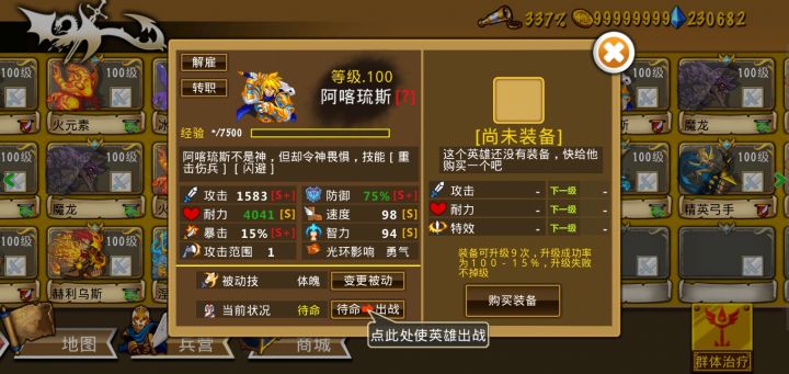 精彩截图分享 2026-6-26截图