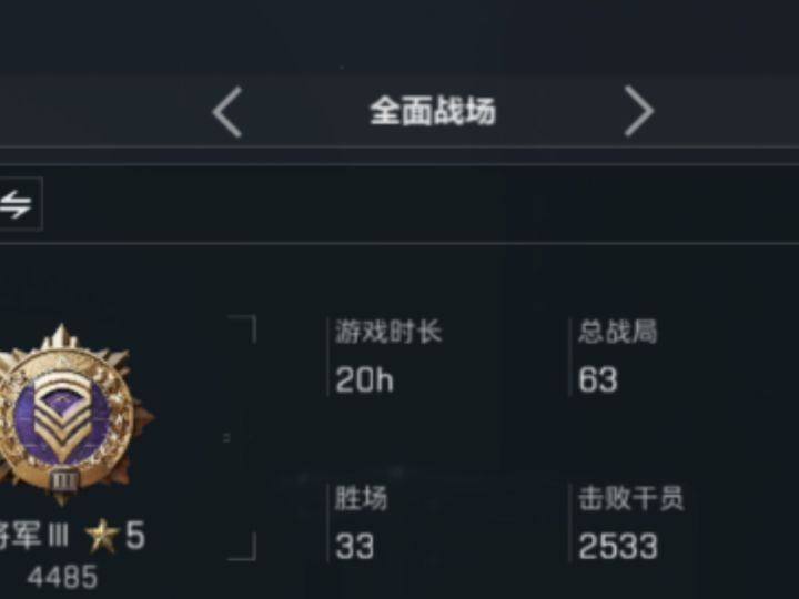 好游戏截图