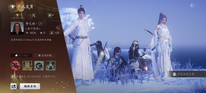 有没有狠一点的萌新截图