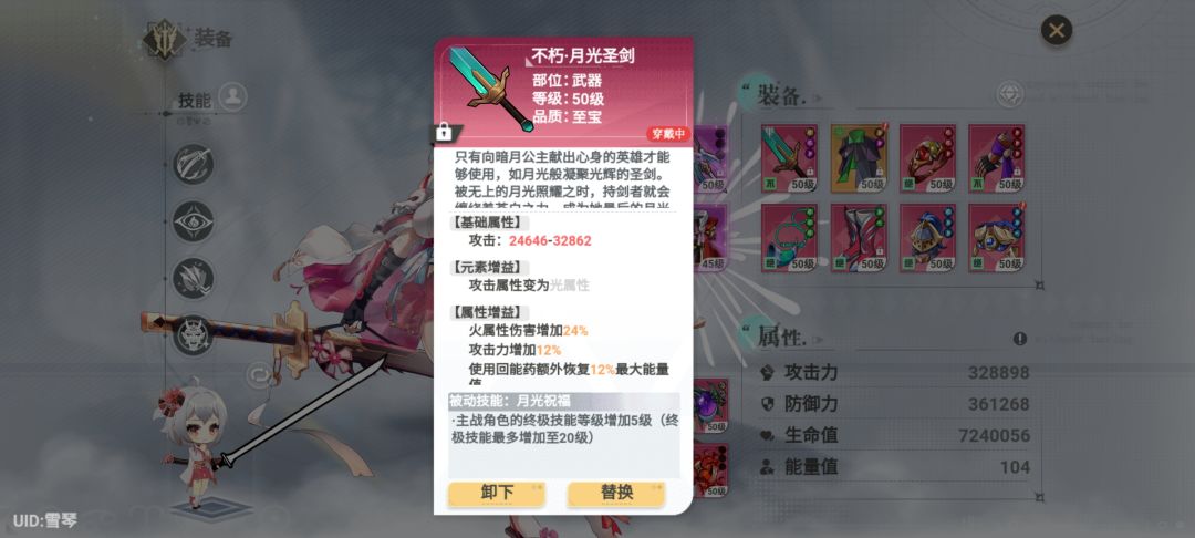 这把可以 1