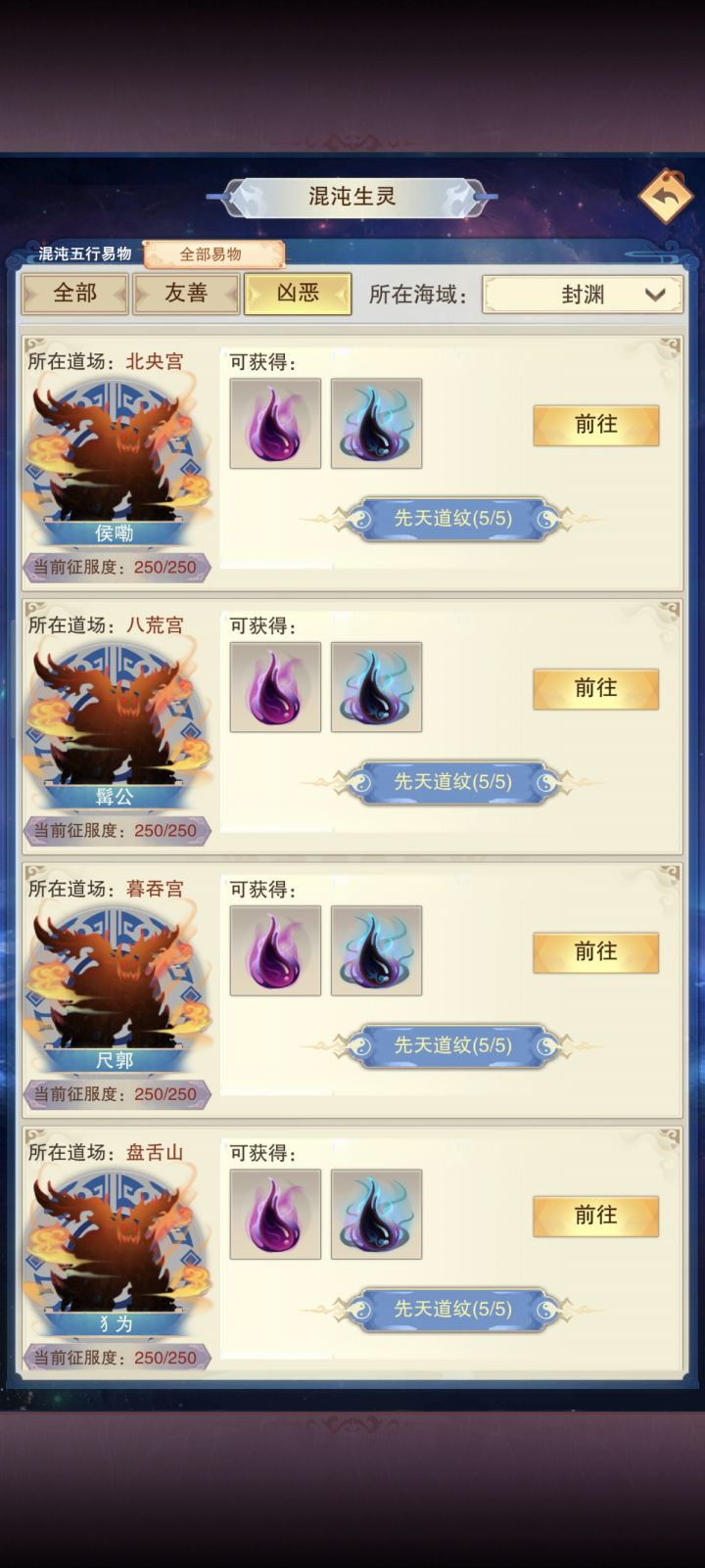 这些东这些东西是干嘛用的?截图