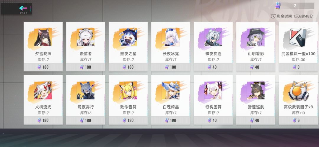 180抽满觉云沛 3