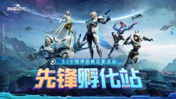 【攻略征集】我又来清空你的购物车了，快来投攻略！