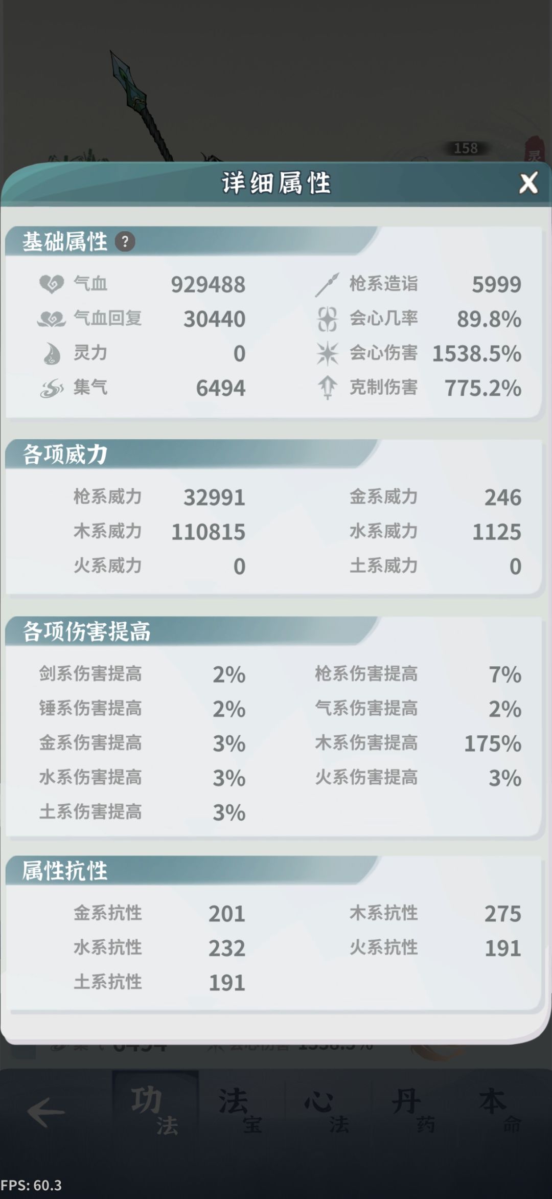 求助,卡答复任务两周了 3