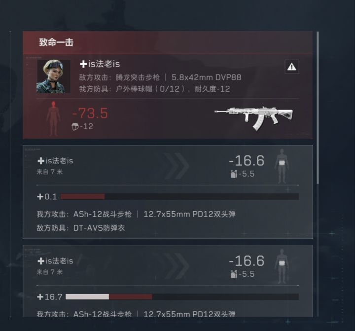 我受不了啦!!!!!!截图