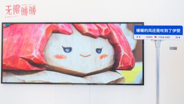 【走进伊赞】栏目今日继续播出