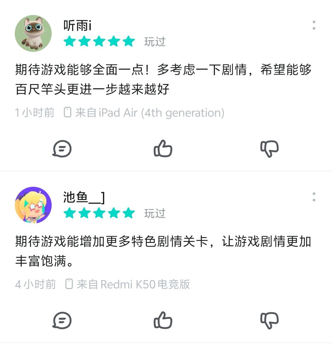 逆天官方到现在还认为剧情很好很吸引人 1
