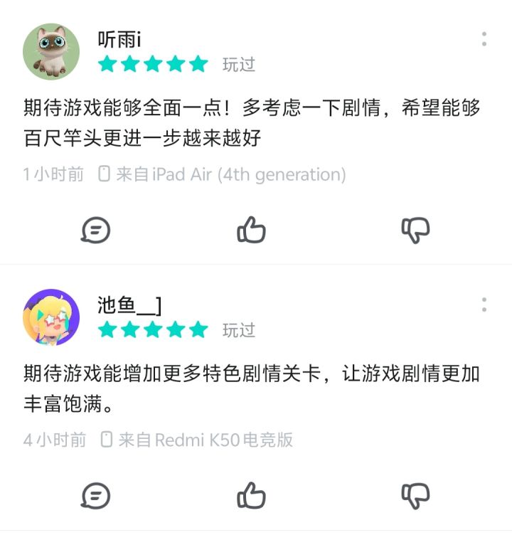 逆天官方到现在还认为剧情很好很吸引人截图