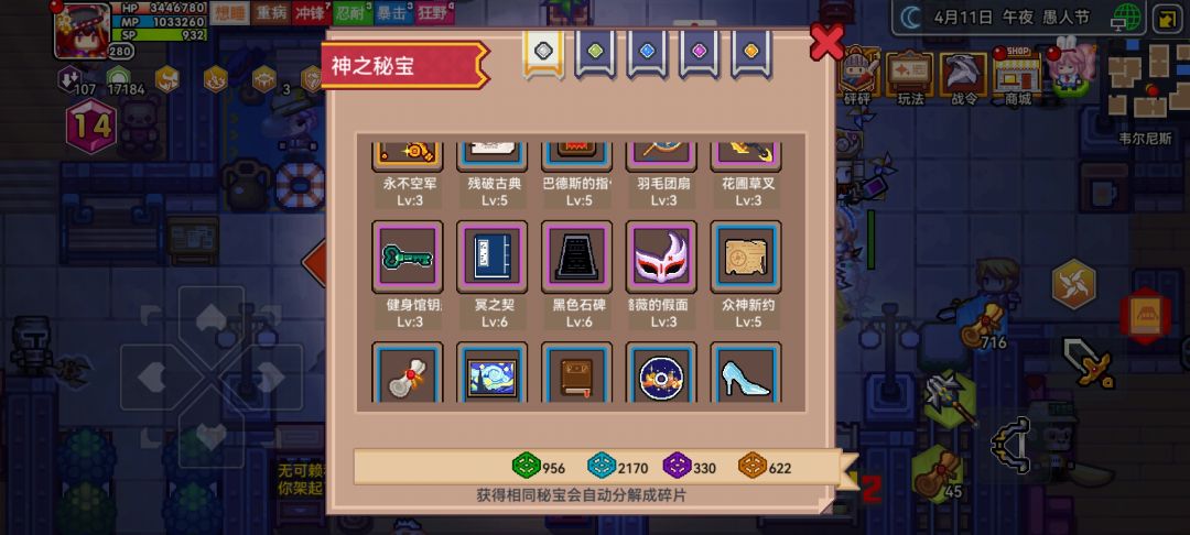 帮我看看能出多少？ 7