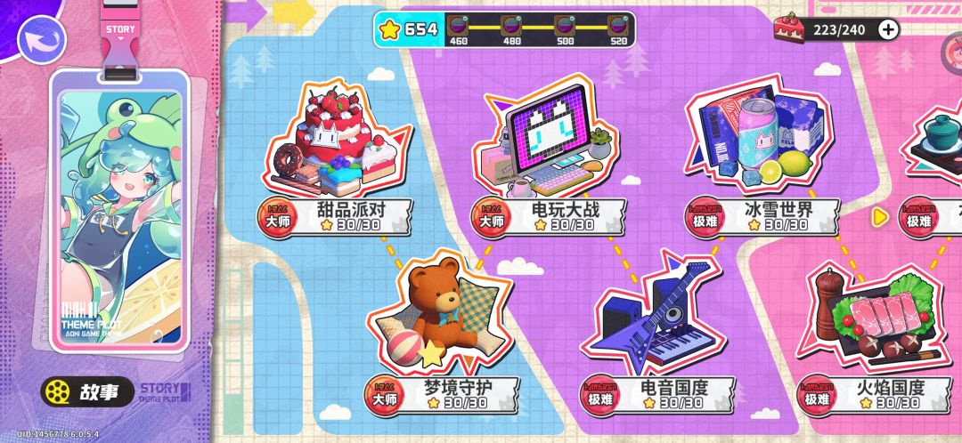 一周通关 1