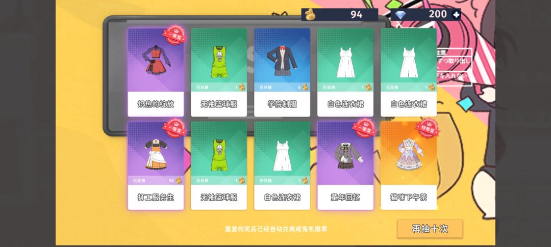 哇塞我的第一个金 2