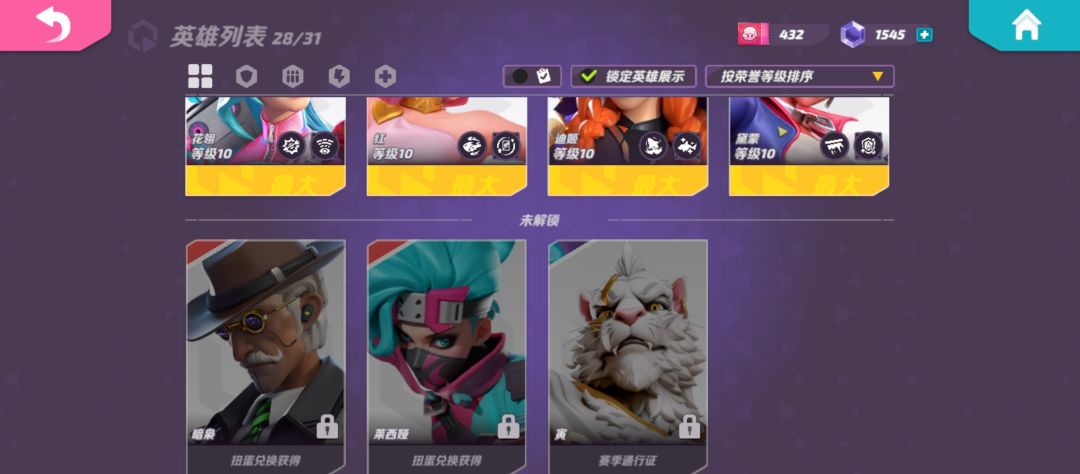 动态图片 3