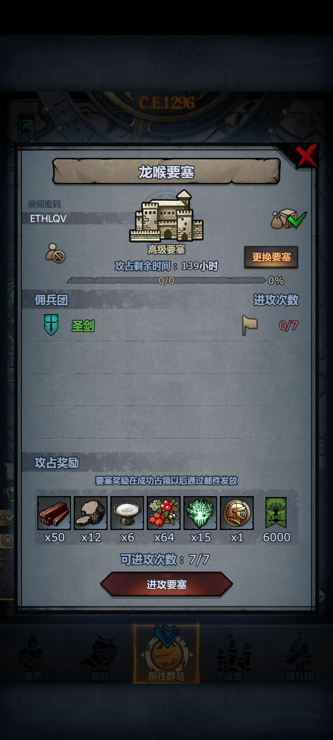 周,现在打 3
