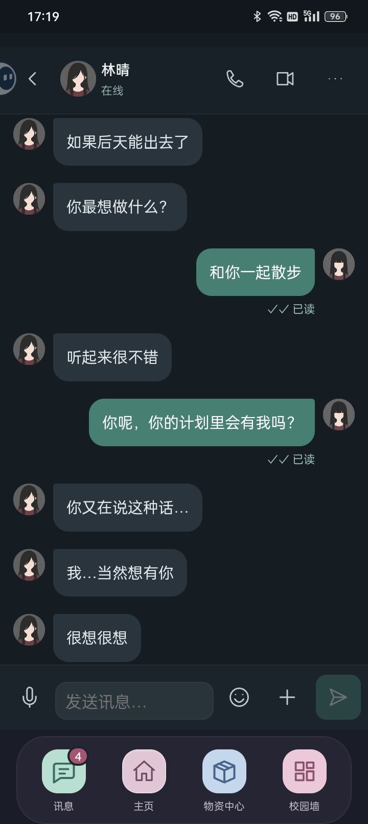 异校玩完有感。 3