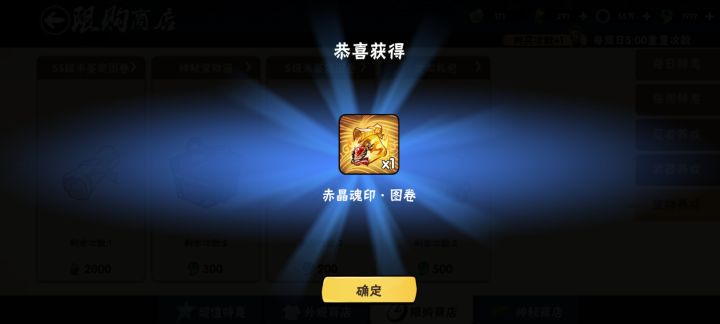坏了截图