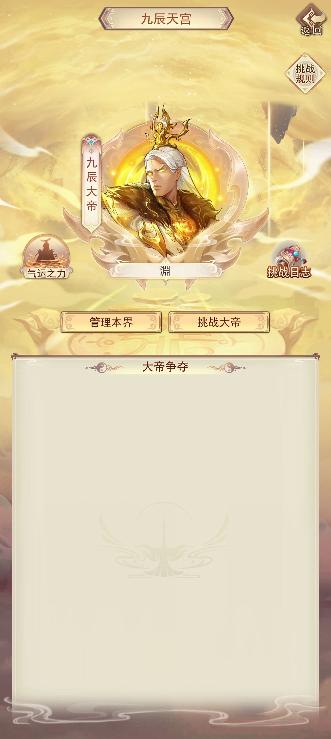 三万年啦!! 6