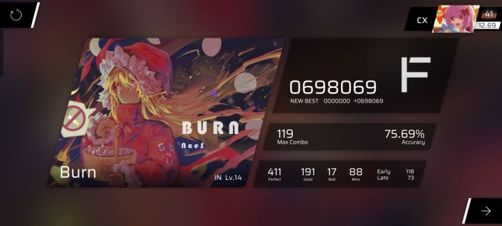 越级打歌的危害()截图