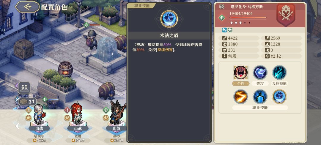前瞻里的免疫持续伤害的其实是这个 2