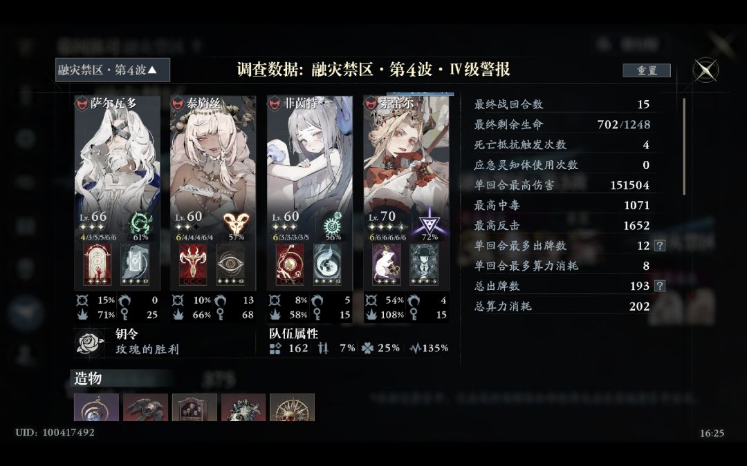 融灾375 5