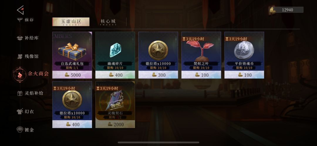 该换什么 1