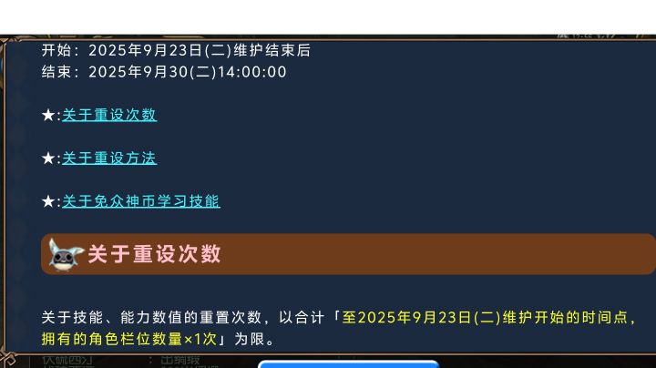 难道说截图