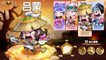 《城防乱斗》论坛福利—活跃抽奖200名送礼包码！250711