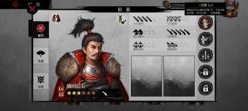 新版将领测评第二弹