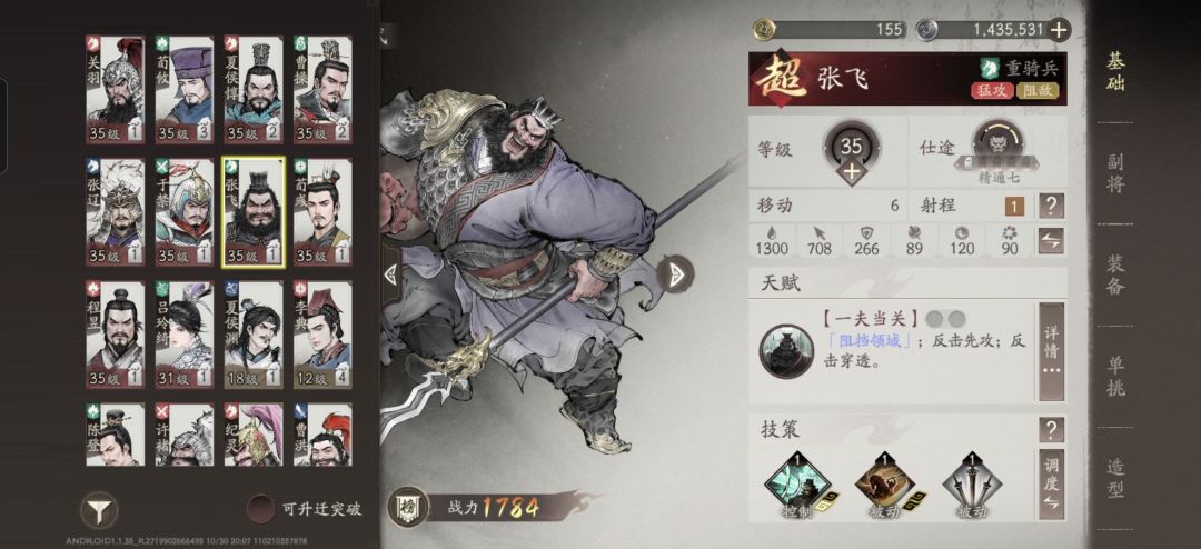 佬们,现在咋跑片啊 1