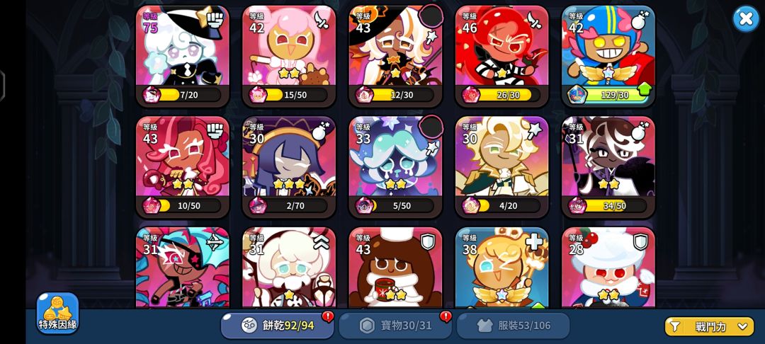估价 4