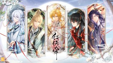 【全新七夕活动「红线牵」8月17日开启】