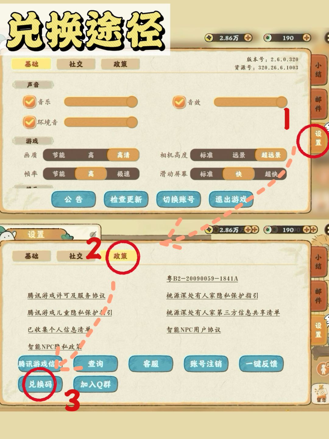 桃源|新口令码「张得本的含金量还在上升」 2