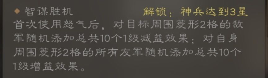 加强后郭嘉强度必练 2
