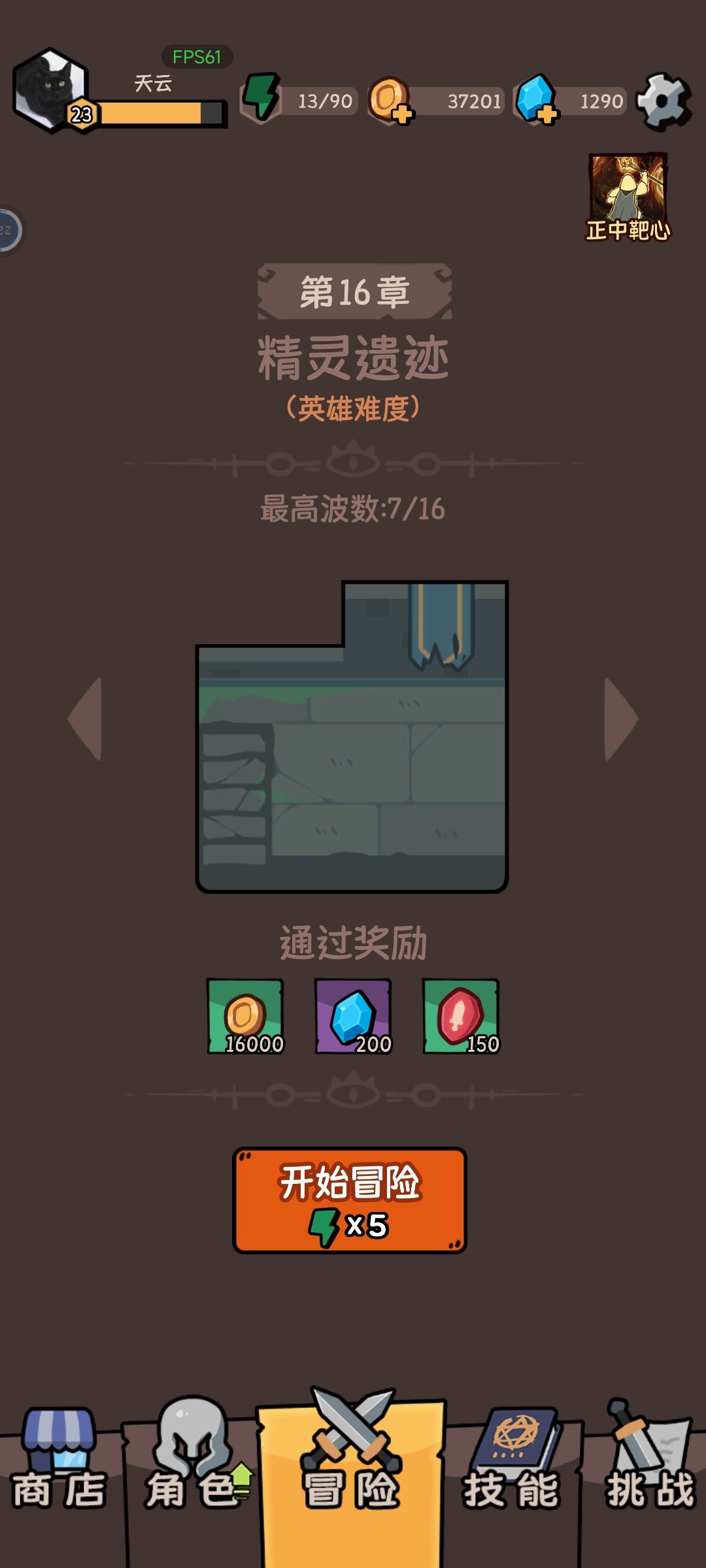 又噶了 2