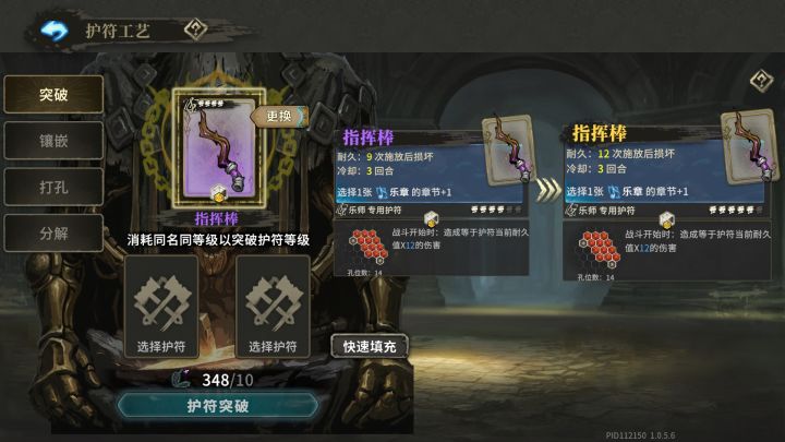 出门点谁谁死截图