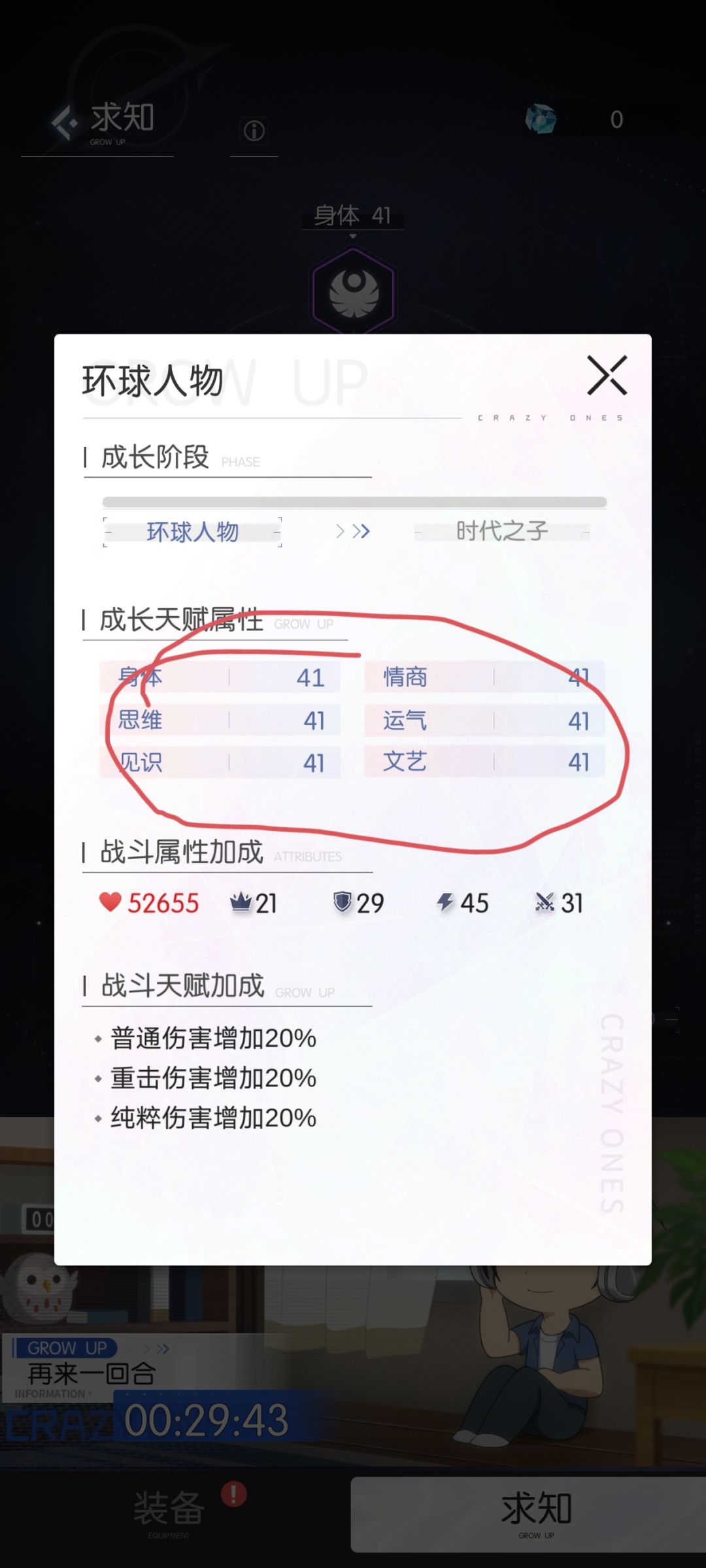 这到底有什么用? 1