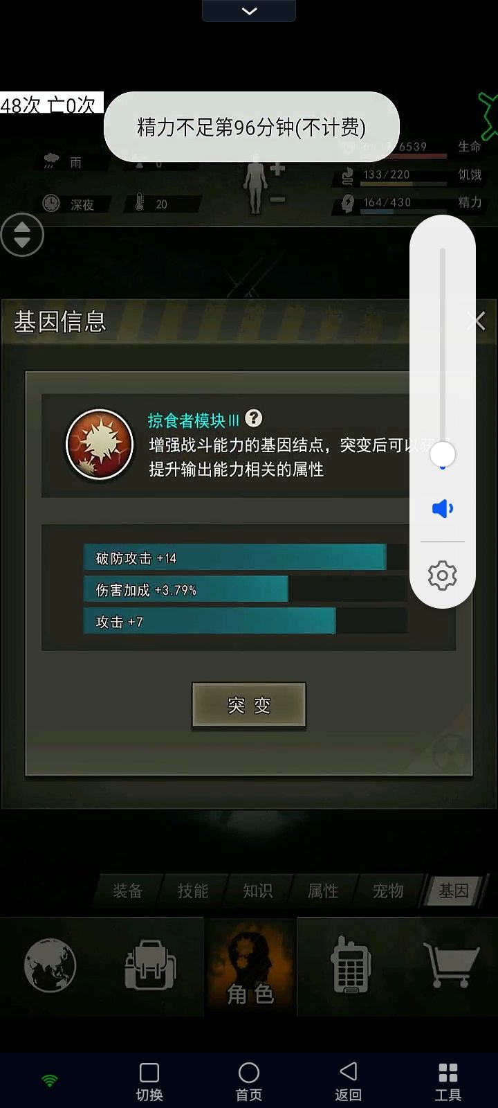 我们重建有自己的狗托(不是我号) 1