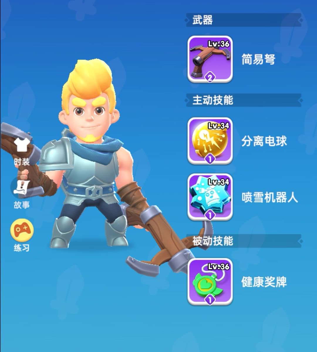 新手可看 2