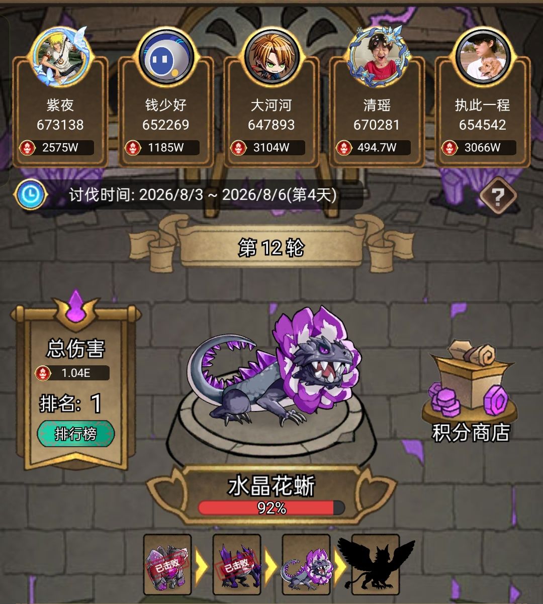 一个小目标已达成! 1