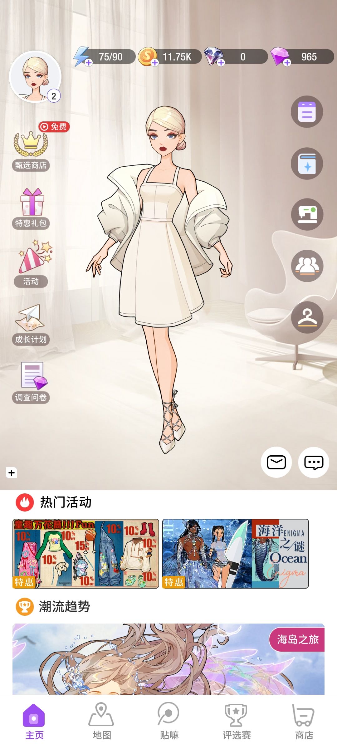 换装游戏，顺塔 3