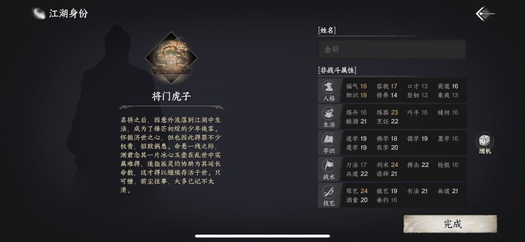 12pro max一直闪退 内存足够 1