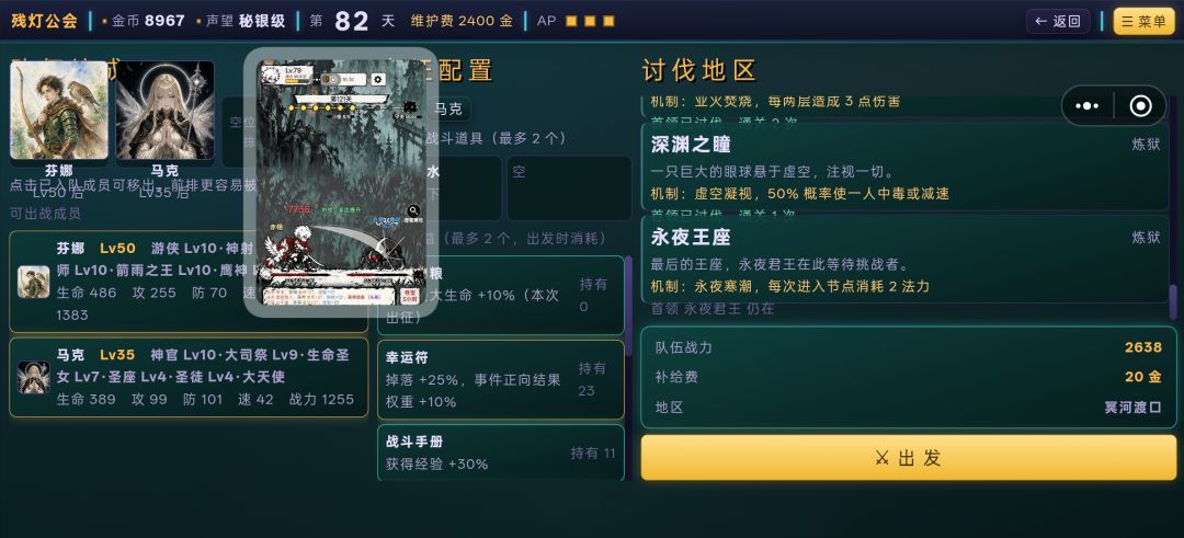 简单的游戏 2