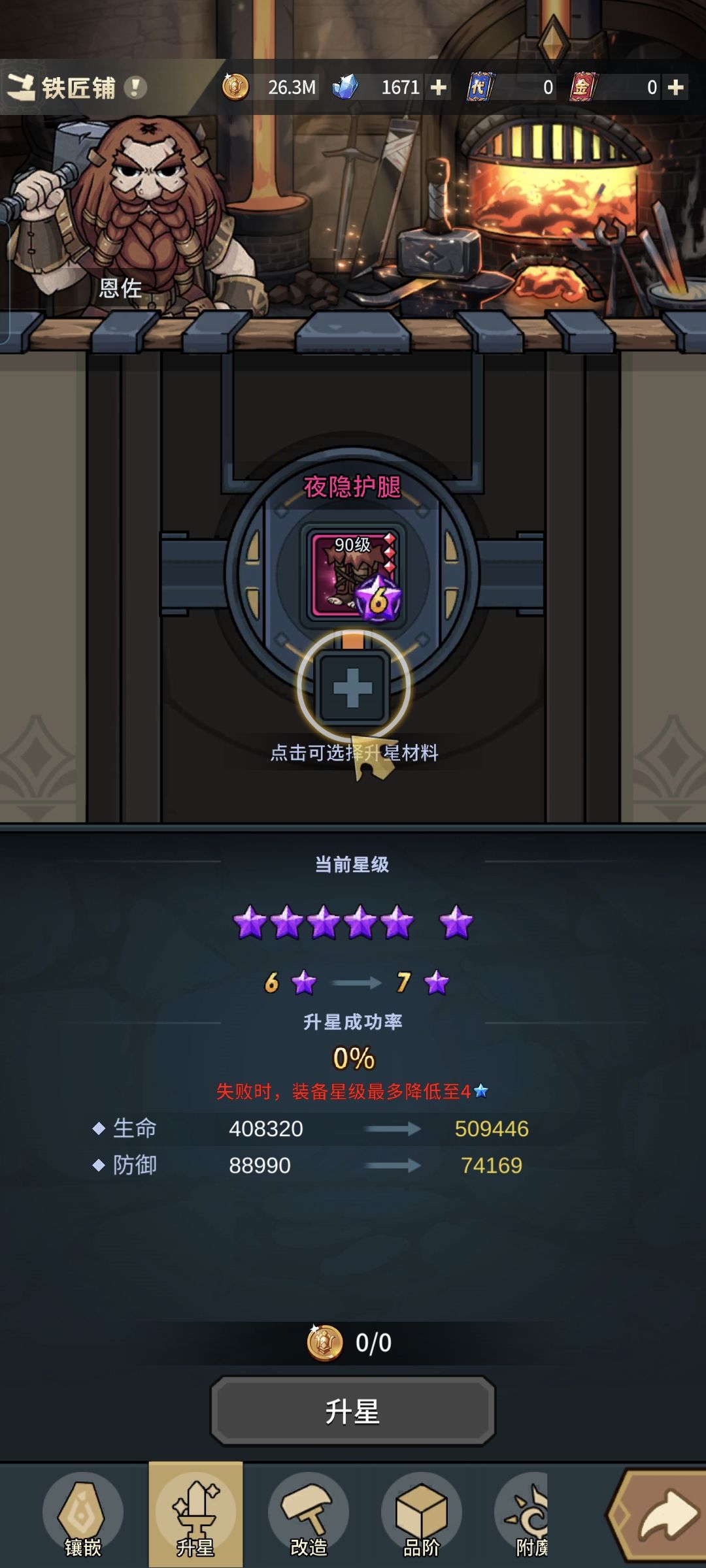 反向强化也是没有谁了 2