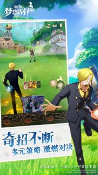 竖屏漫改游戏，梦想指针实况测评