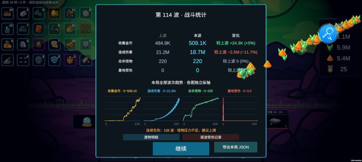 越到后面越无聊截图