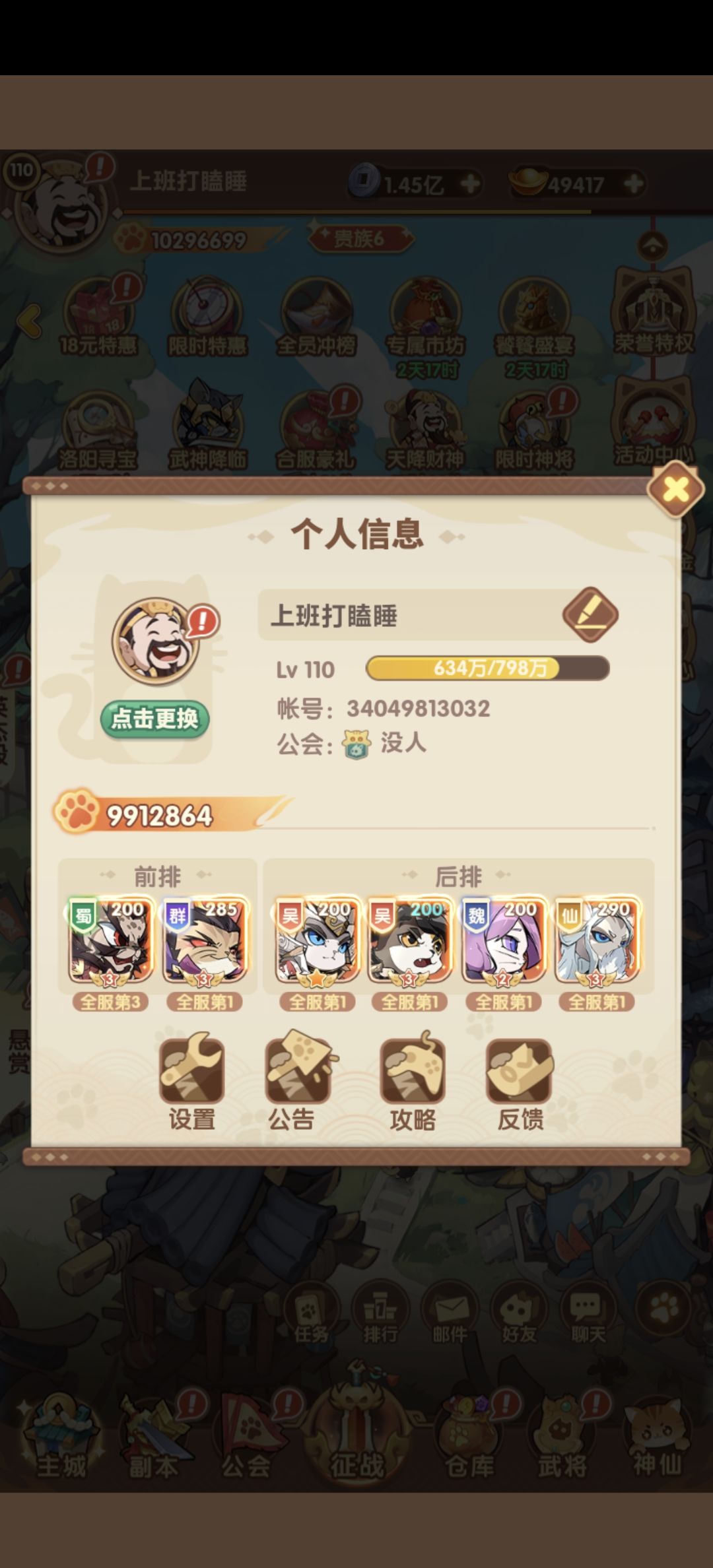 喜欢月司马的点个赞再走吧! 1