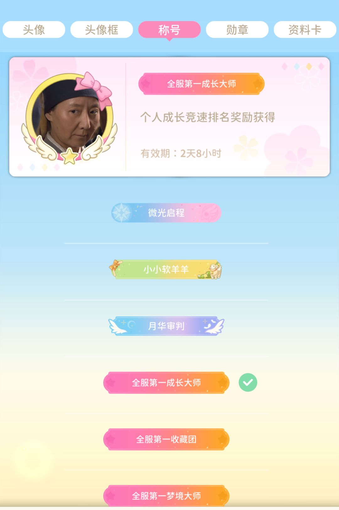 还! 有! 谁! 1