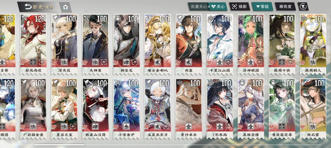 救救… 3