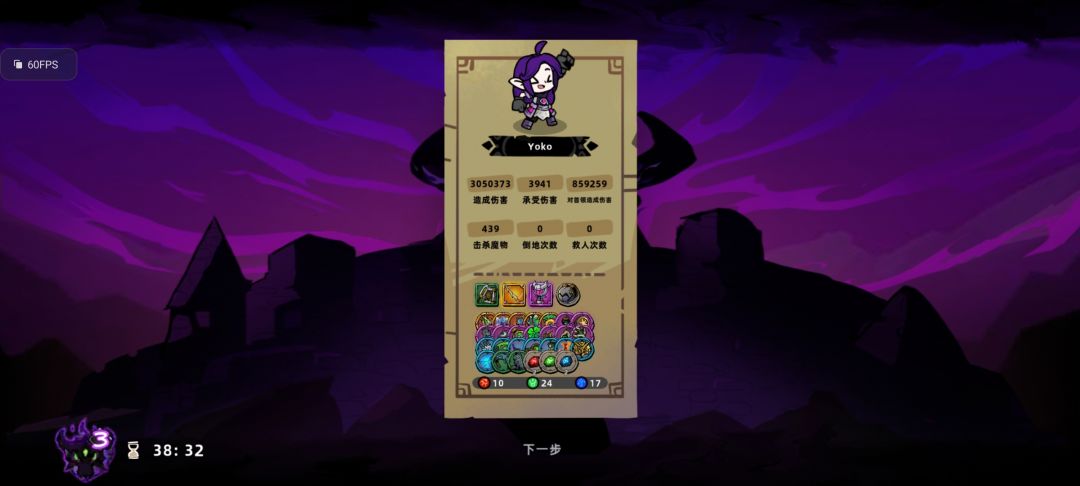 开盾洗澡就完了,打完才想起来有备用武器 2